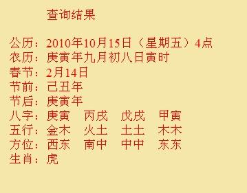 色达尚名轩起名